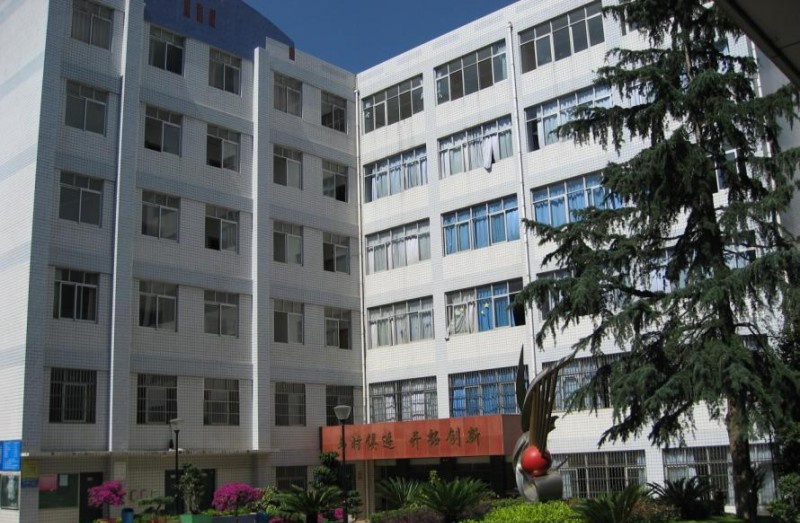 云南省贸易经济学校网站