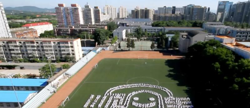 北京八一学校国际部2023年学费标准