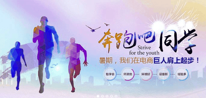 佛山君桥教育培训推广图片