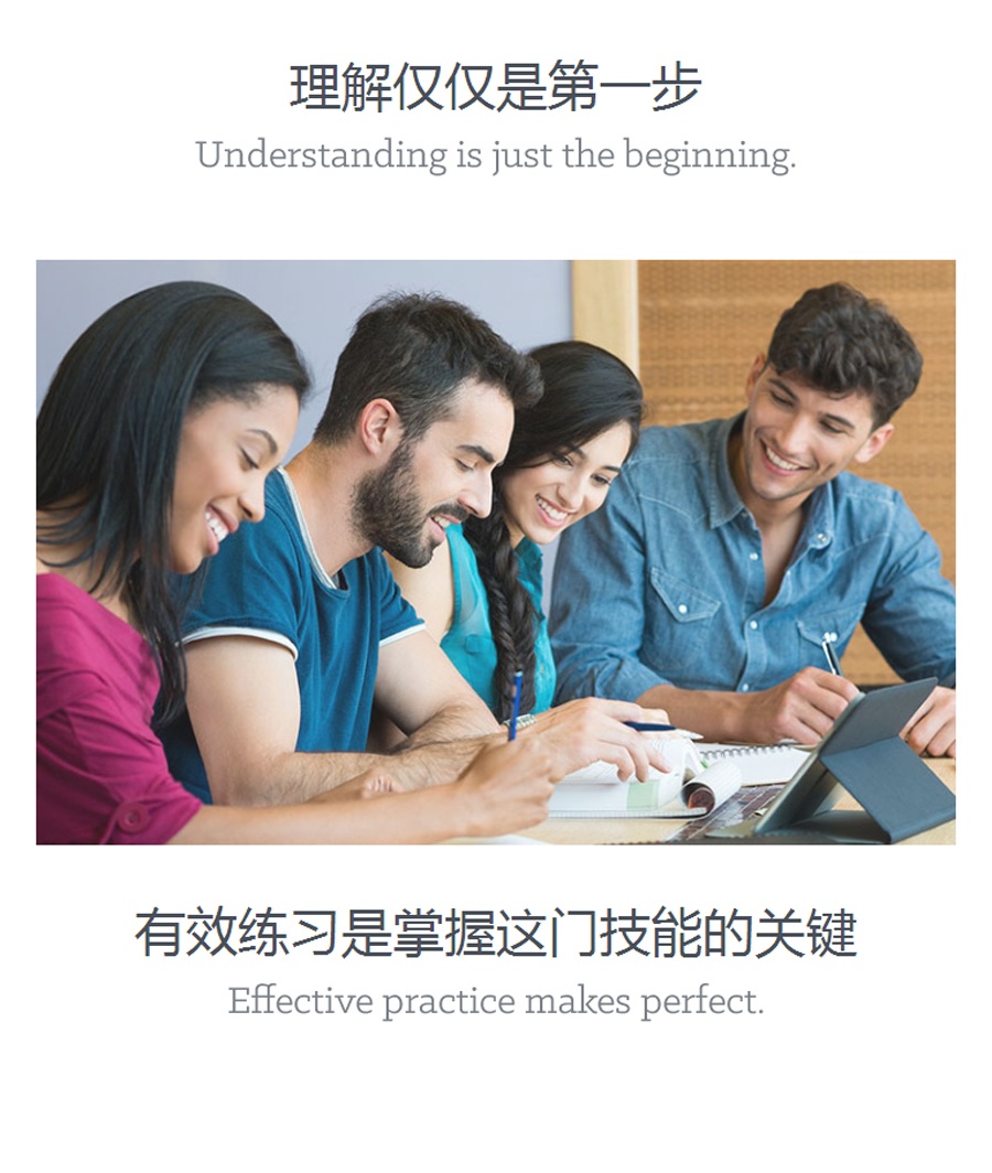 成人英语培训课，到韦博英语