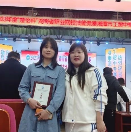 隆回华星职业技术学校