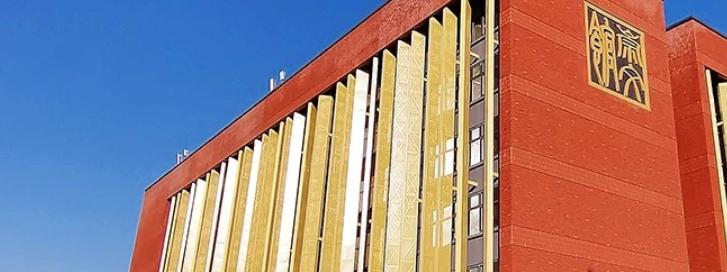 平凉市中学2023年招生简章 