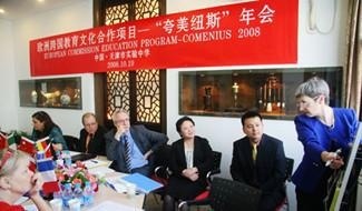 天津实验中学国际部