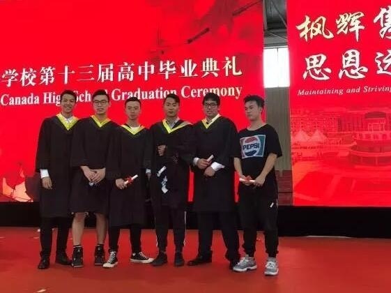 中加枫华国际学校毕业生.jpg