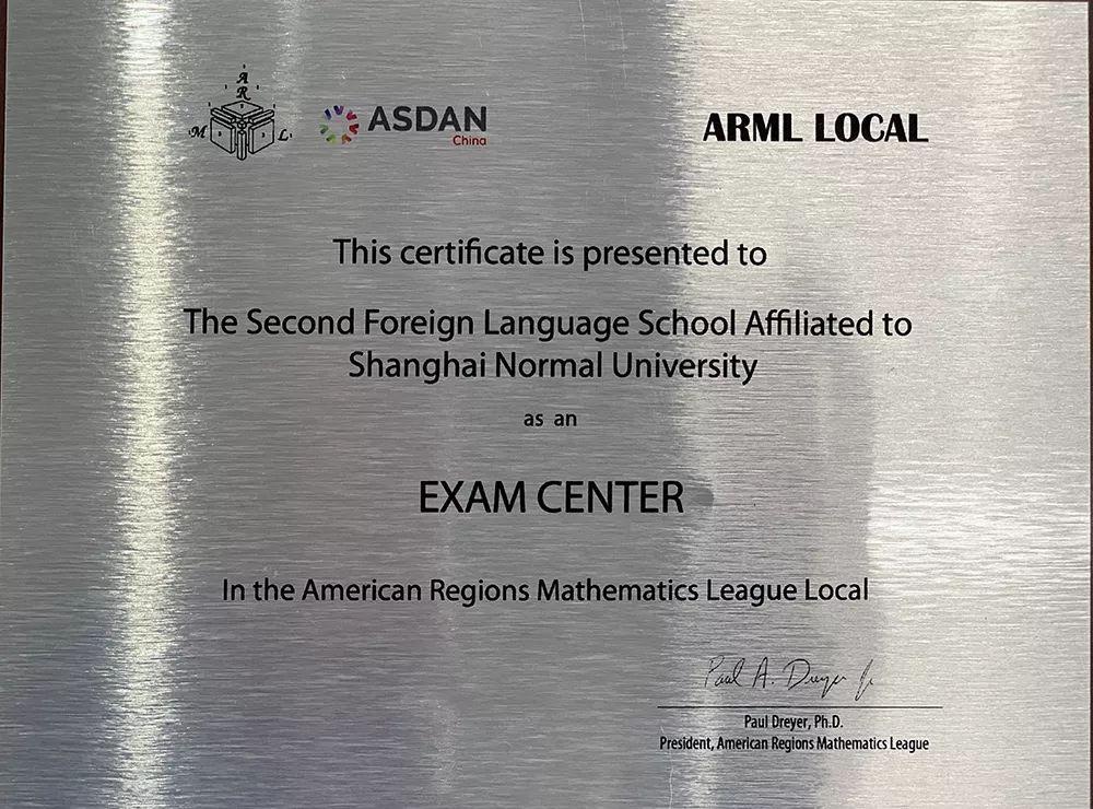 美国区域数学联赛ARML.jpg