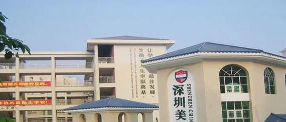  深圳美中学校国际部2022年报名时间