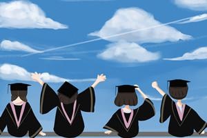 厦门大学在职研究生毕业后社会认可度高吗