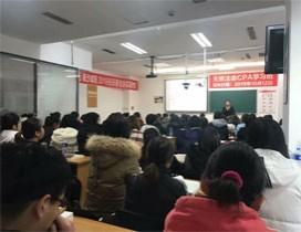 沈阳天骄注会