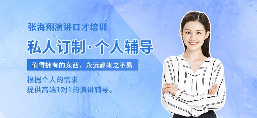 私人订制·个人辅导