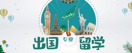 托福