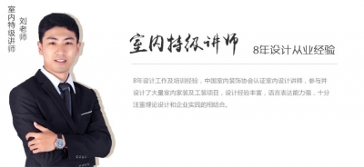 武汉IT新时空 刘老师（室内特效讲师）