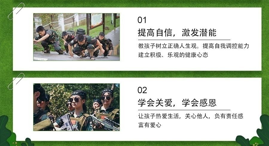 北京正规军事夏令营哪个好,