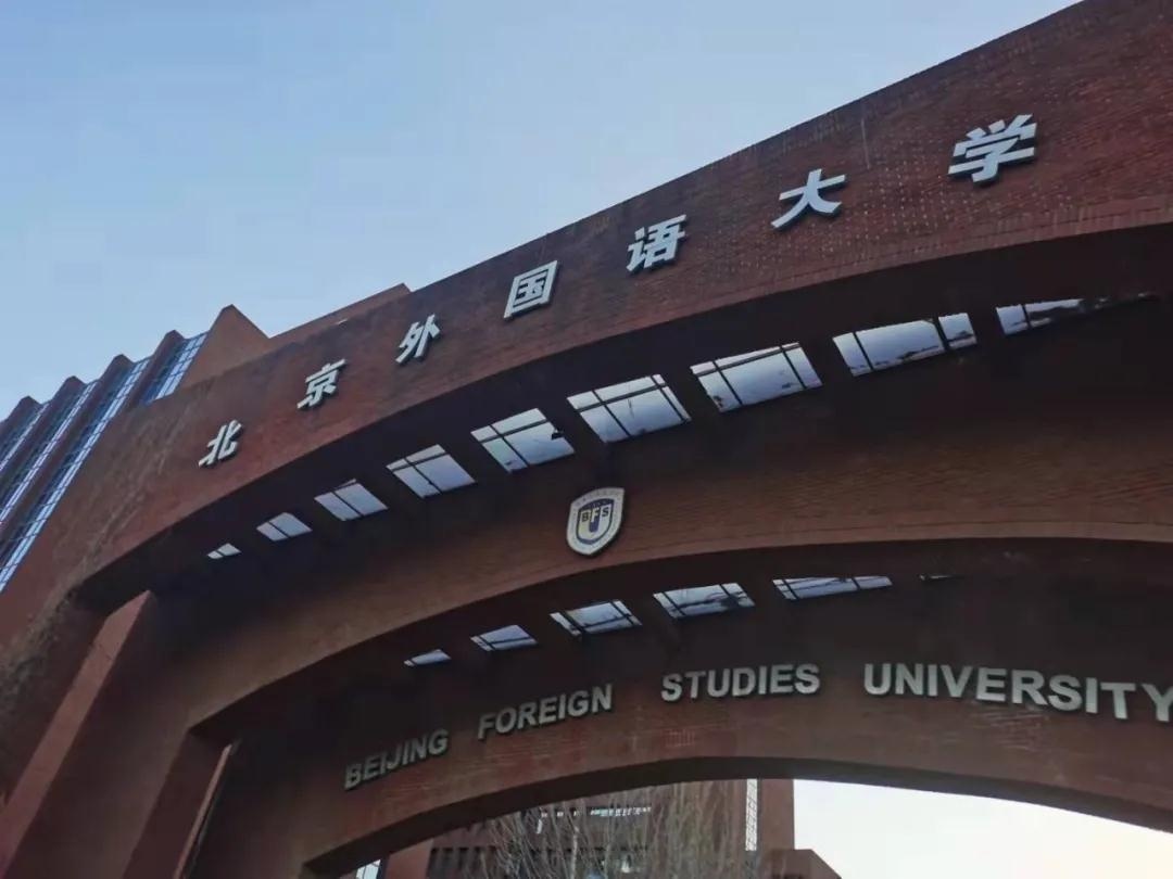 七中实验学校IEC国际教育中心