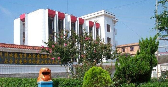 广南县民族职业高级中学