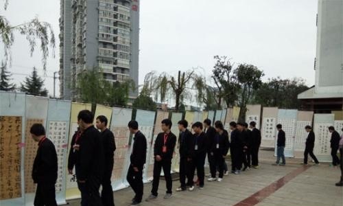 四川省开江县职业中学