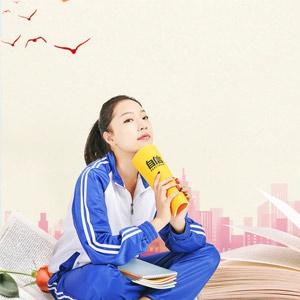 无锡日语