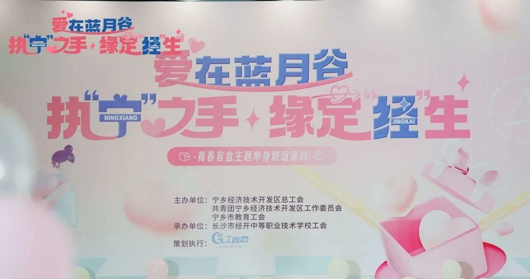 宁乡经开区科技工业学校