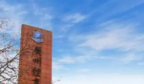 广州体育学院在哪?(广州体育学院详细地址)