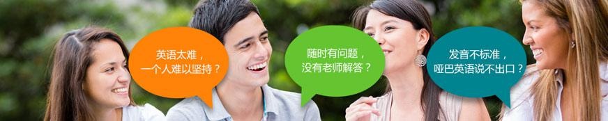 英语太难