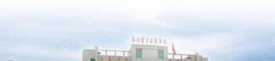 赣北电子工业学校2020年有哪些专业
