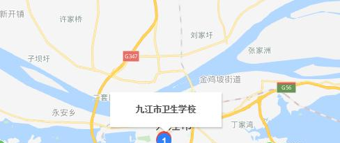 九江卫生学校