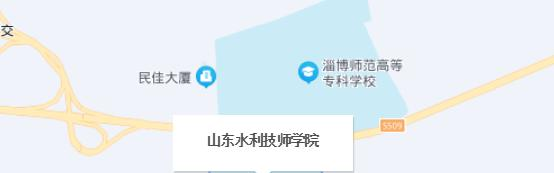 山东水利技师学院