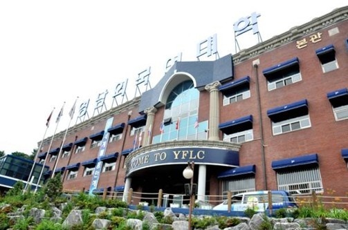 岭南外国语大学