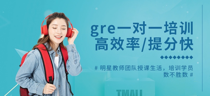 GRE考试中考生需要避免的常见错误