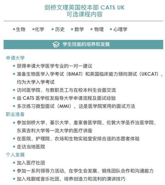 可选课程内容.jpg