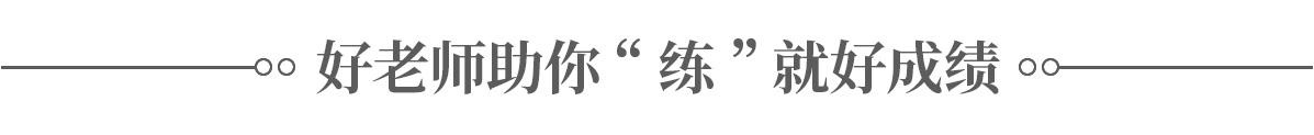朗阁老师