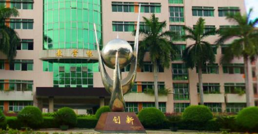 广东交通职业技术学院2020年招生办