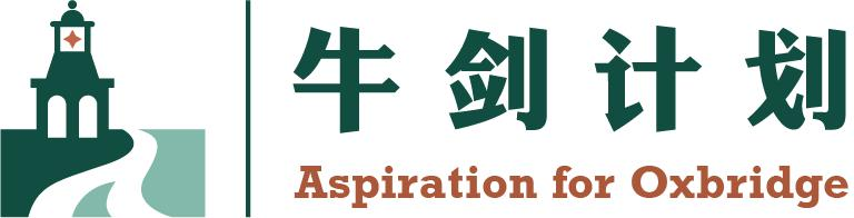 武汉市第六中学国际部