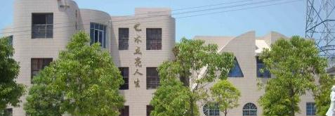 颍上县科学技术学校2021年报名条件、招生要求、招生对象