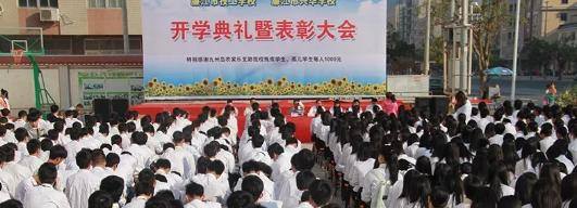 廉江兴华职业技术学校2020年招生办