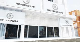 学校大门