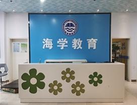 南京海学考研