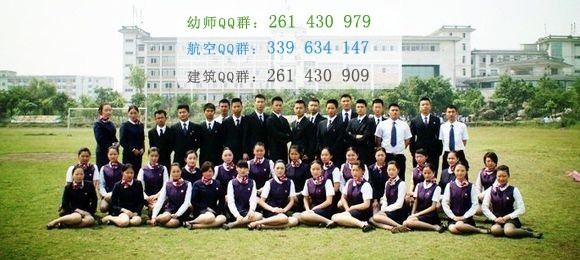 四川爱华学院2016年报名条件、招生对象
