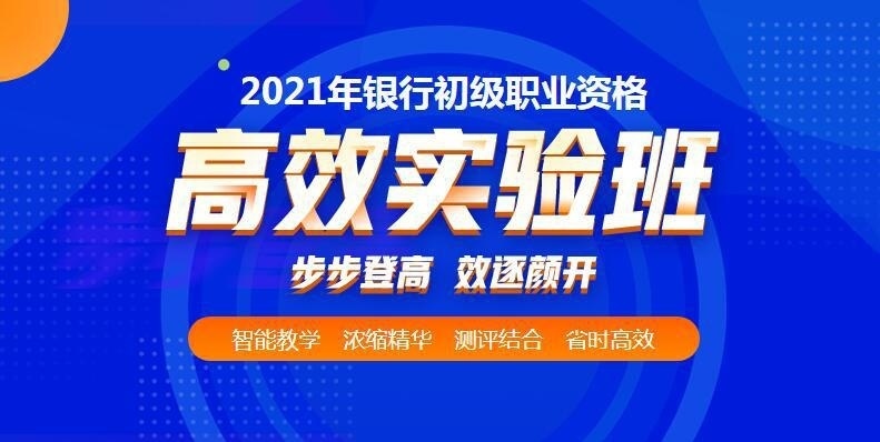 截图20210113103900