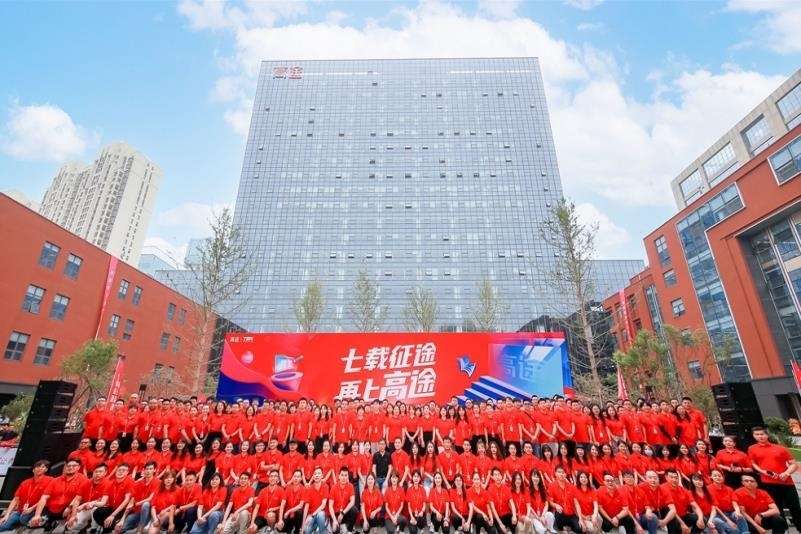 集体合影