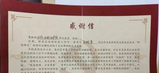 北方机电工业学校