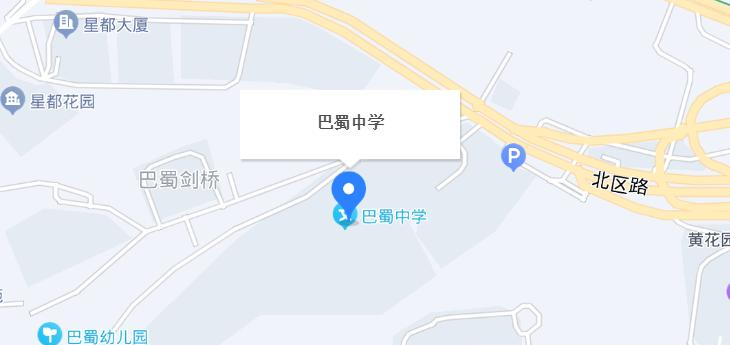 重庆巴蜀中学2023年地址在哪里 