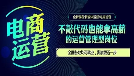 东莞虎门网店美工网店培训