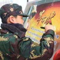 感恩教育