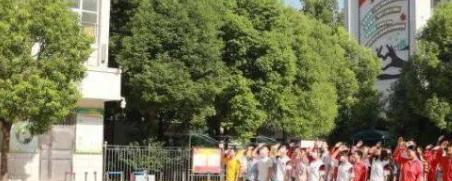 阜阳市特殊教育学校