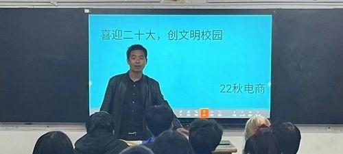 项城中等专业学校
