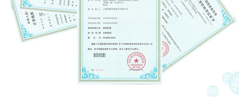 景格自主研发的智慧教育系列产品正式发布