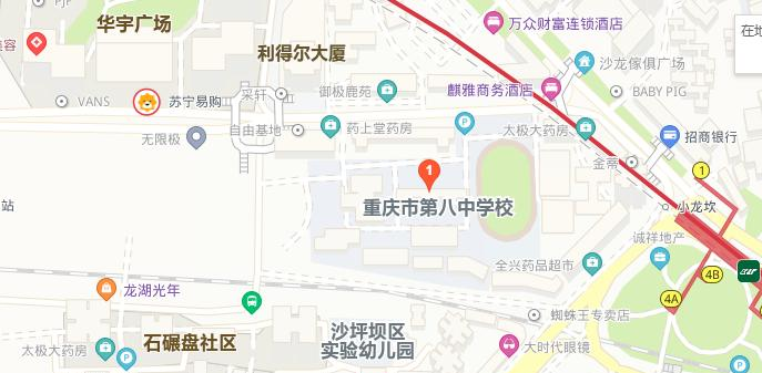 地截图_20201029095643