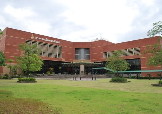 拉卡邦先皇技术学院