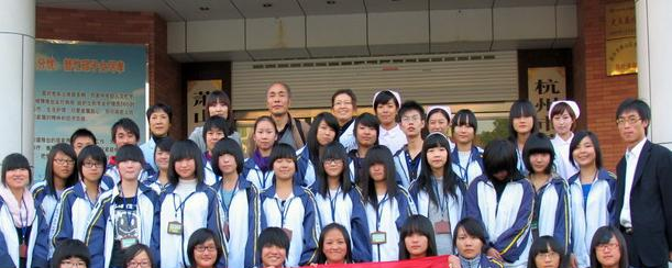 浙江医药技术学校