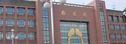 射阳职业技术教育中心校2023年怎么样、好不好